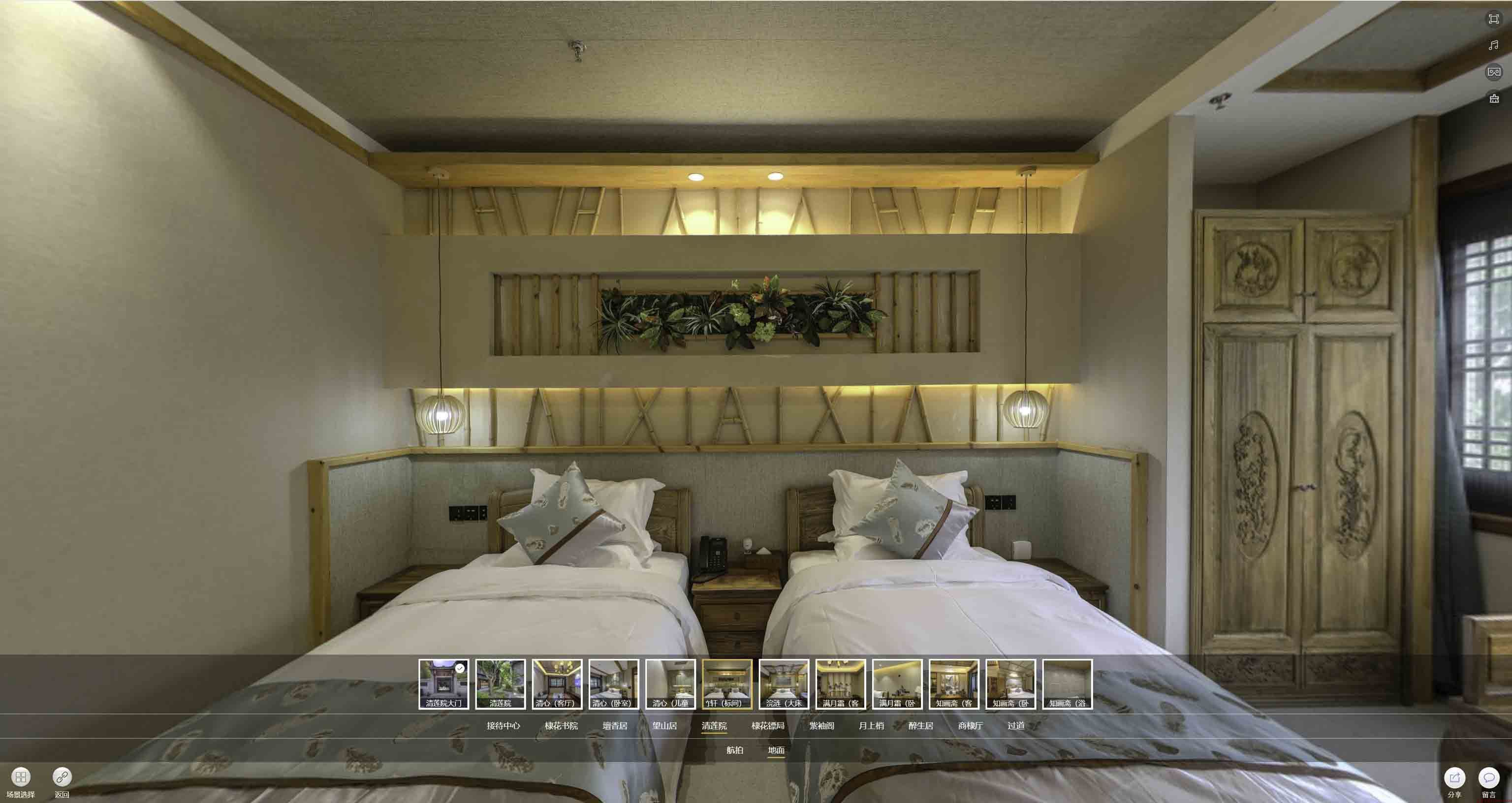 通榆中交长安里VR全景样板间