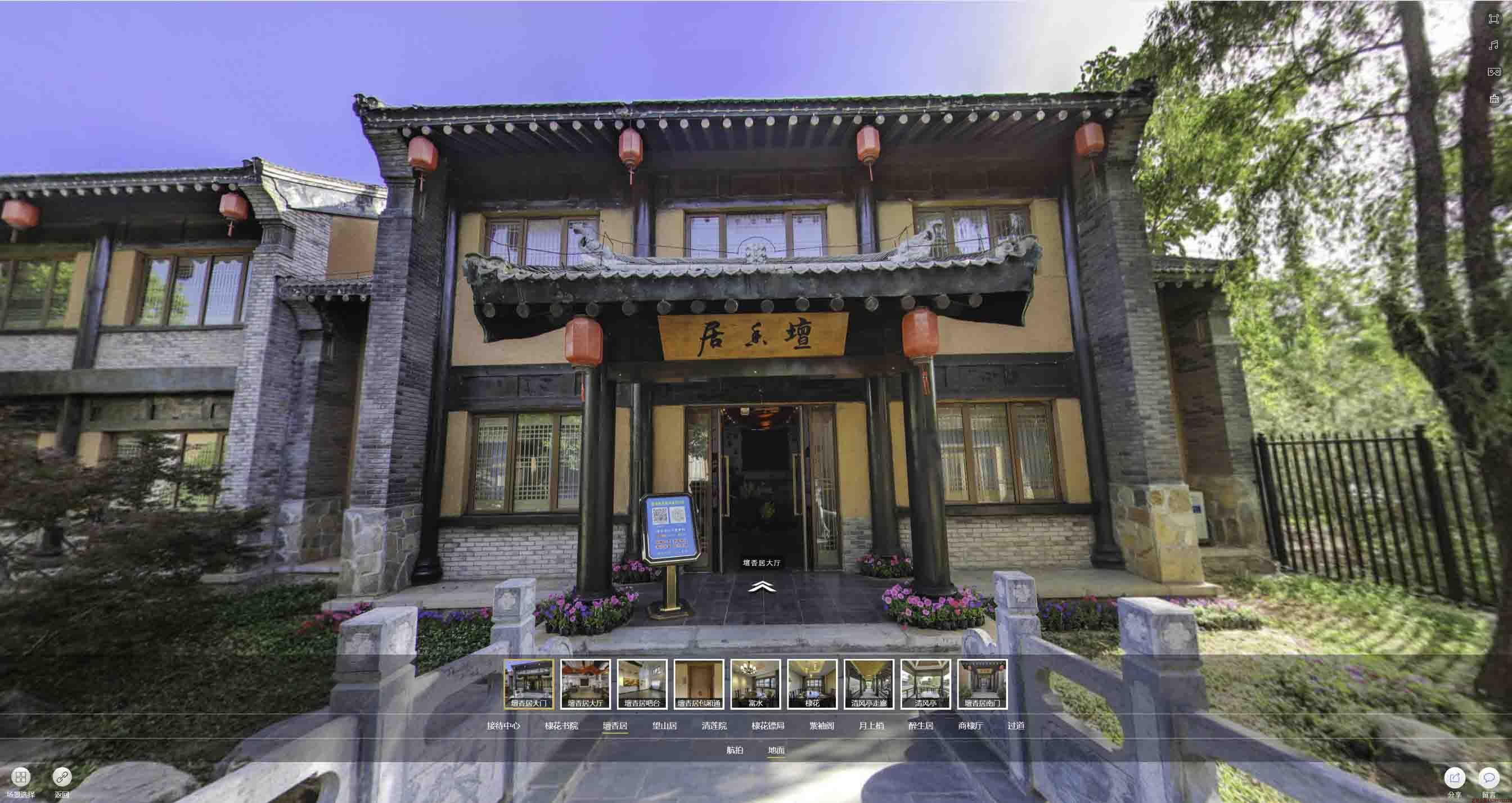 通榆美好蕴育生活馆720全景展示