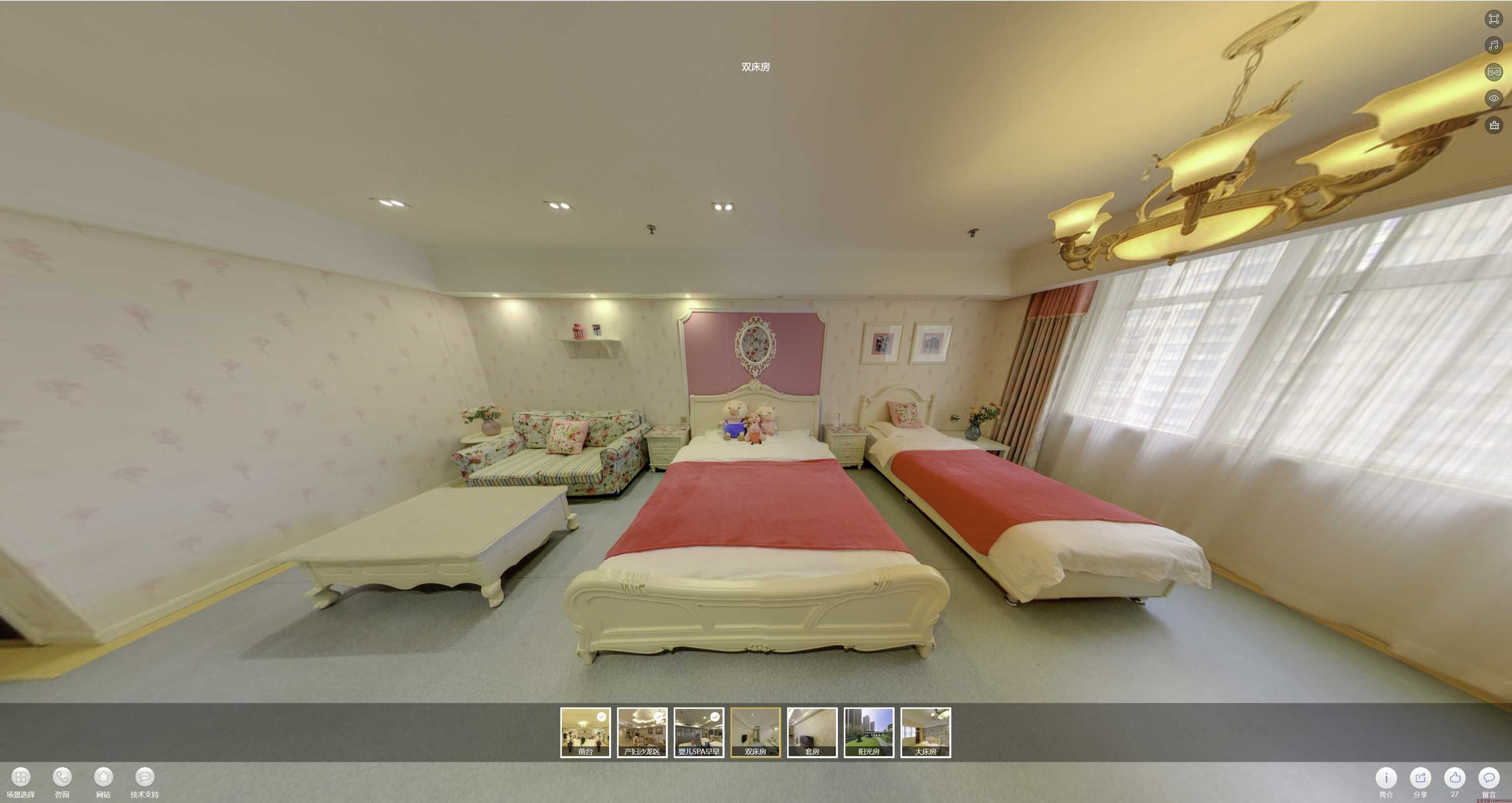 通榆安然月子会所720度全景展示