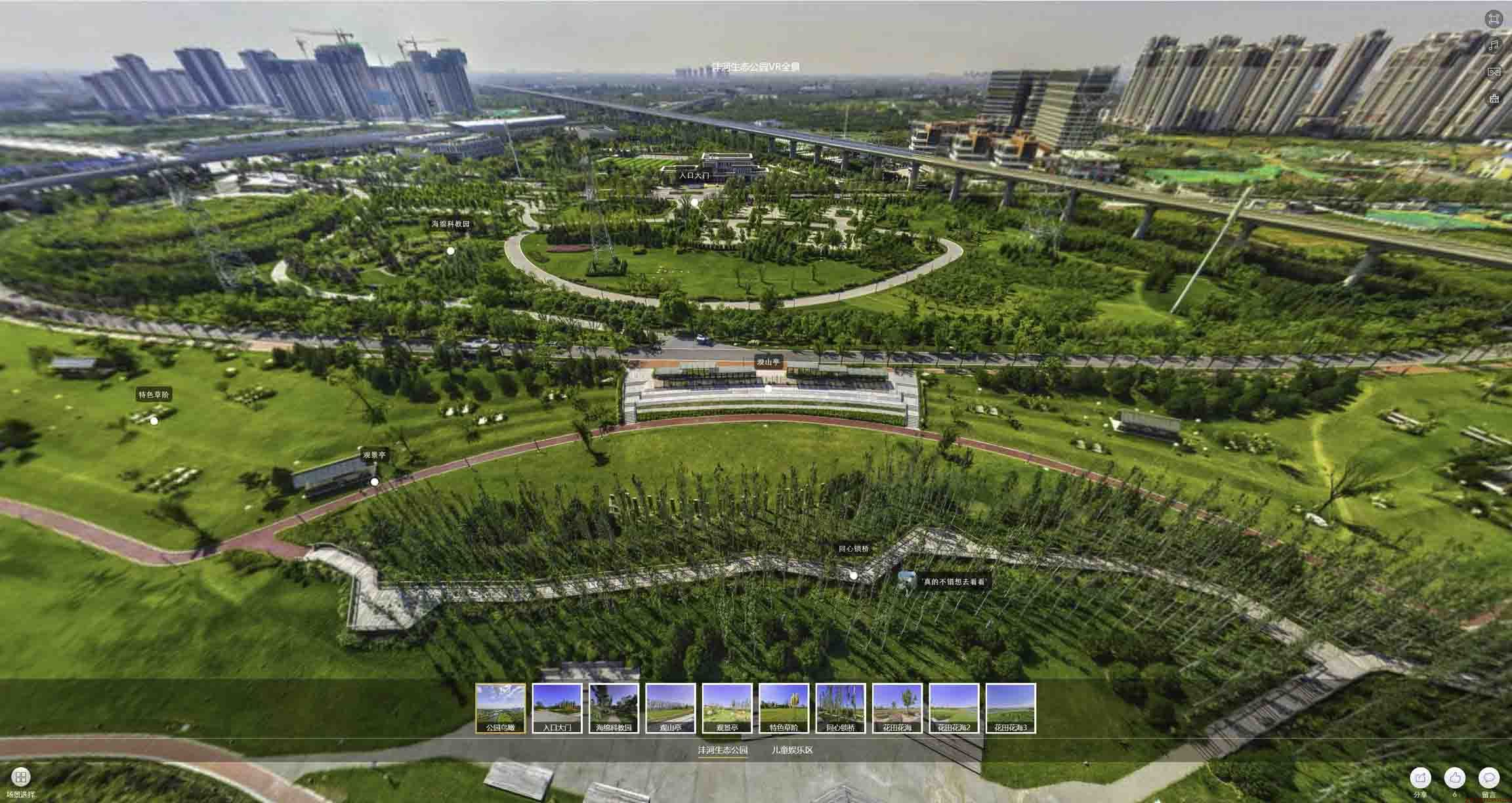 通榆VR全景体验：身临其境的沉浸式感受在手绘地图中的创新应用