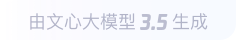 通榆360全景影像与AR技术的结合：为用户带来前所未有的手绘地图体验